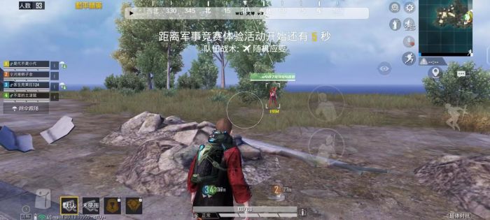 火焰鸟直装下载 - 和平精英热门科技辅助版本